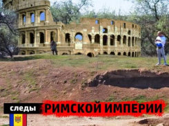 Молдова. Следы Римской империи (Видео, Фото)