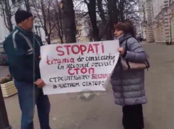 Жители Кишинева протестуют у примарии против незаконной стройки