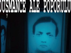 Музей истории проводит выставку «жертв коммунистического режима»