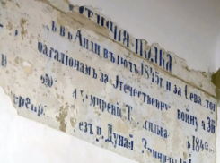 Чтобы помнили: «За усмирение Трансильвании 1849 г.» - вот что было обнаружено в Тирасполе