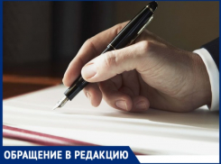Чиновники от медицины прислали отписку на жалобу мужчины с серьезным заболеванием