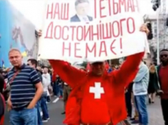  Нападение киевлян на мужчину с плакатом «Порошенко – наш гетман» попало на видео 