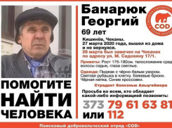 Внимание! Розыск: в Кишиневе ушел из дома и не вернулся знаменитый музыкант