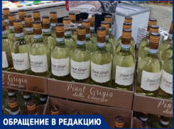 Жадность фраера сгубила - вот почему молдавское вино на Западе особо не продается