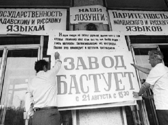 3 декабря 1989 - в Рыбнице проходит первый в истории СССР референдум