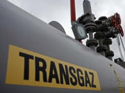 Румынская компания Transgaz объявила о строительстве ветки газопровода на Украину через территорию Молдовы