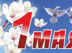 На Первомай в Кишинев прибыли Валуев, Газзаев и Бурков 