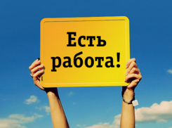 В Молдове вакантно почти 11 тысяч рабочих мест 