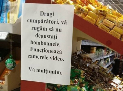 Кишиневский супермаркет возмутил родителей «детским» запретом на конфеты 
