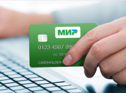 Нацбанк: В Молдове физически нельзя использовать российские карты «Мир»