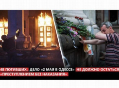 Пять лет «Одесской Хатыни»