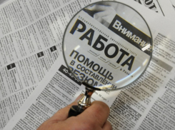 В Молдове из-за коронавируса резко выросла безработица 