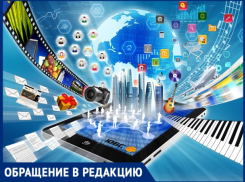 По следам лекарственного фейка: людей дурят «на автомате»
