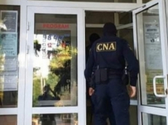 НЦБК проводит обыски в офисах AIPA и FNFM 