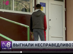 Скандал в наркологическом диспансере