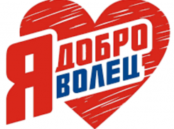 Стань волонтером! - мэрия Кишинева запустила платформу для регистрации желающих