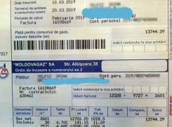 Жительницу Кишинёва шокировала сумма в квитанции за газ - почти 14 тысяч леев!