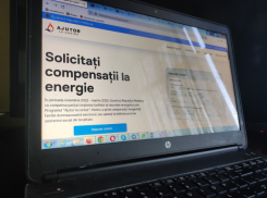 Срок подачи компенсаций за тепло увеличили до 25 ноября