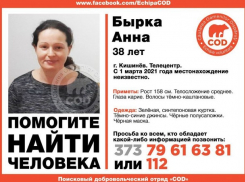 В Кишиневе пропала молодая женщина