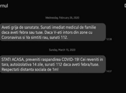 Новые СМС от правительства: не выходите на улицу без лишней надобности
