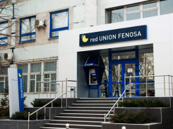 Мужчина грозился взорвать офис Union Fenosa из-за слишком высоких тарифов 