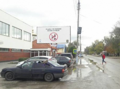 Вдоль дорог Молдовы появились панно с социальной рекламой