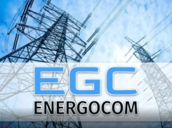 Energocom просит повысить регулируемую цену на электроэнергию на 30%