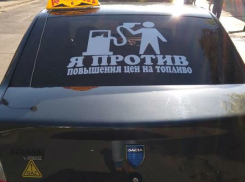 Протестующих водителей в Кишиневе наказали за надпись «Я против повышения цен на топливо»