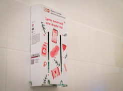 В 4 школах установили боксы со средствами интимной гигиены для девочек