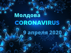 В Молдове еще 7 пациентов излечились от коронавируса