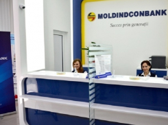 В Молдове на одну ночь перестанут действовать банковские карточки