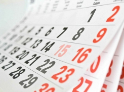 Альянс решил: 9 мая - День Европы 