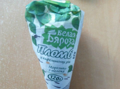 Фиктивные скидки в супермаркете возмутили жителя столицы