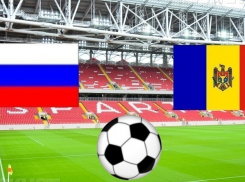 Футбольных болельщиков призывают не опаздывать на матч Молдова-Россия