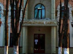 Здание суда в Кагуле вовлекли в нелегальную цепочку по передаче телефонов в колонию