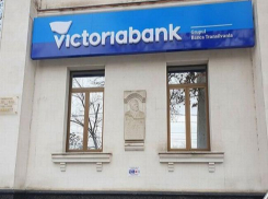 Банк Victoriabank сменил логотип