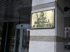 Предпосылок для кризисных ситуаций на валютном рынке не существует, - НБМ 