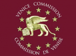 Венецианская комиссия представит заключение по поводу поправок в законодательство РМ в начале мая