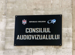 В Молдове введут институт «надежных осведомителей»