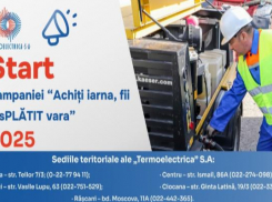 Termoelectrica запускает акцию: «Плати зимой — получай вознаграждение летом»