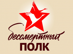 «Бессмертный полк» в Кишиневе: что, где, когда 