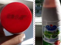 Девушку привел в негодование кишиневский супермаркет, торгующий просроченным кефиром