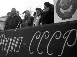 По следам референдума о сохранении СССР: надо было применять силу по образцу Китая