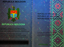 Как будут выглядеть паспорта нового типа, которые начнут выдавать с 5 февраля 