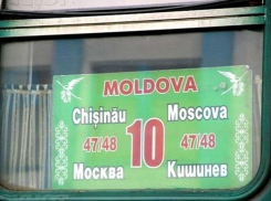 Взрывы на Украине вызвали сбой в движении всех поездов по маршруту Москва - Кишинев