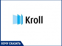 Вот как фигуранты отчета Kroll захватывают чужие земли - Михаил Поприцак