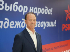Федор Гагауз дал старт избирательной кампании: нам небезразлична судьба родной Гагаузии!