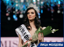 «Мисс Румыния 2019» из Молдовы: настоящий мужчина должен быть умным и ответственным