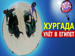 В парк нельзя, в Египет - можно! Как молдаване отрываются в Хургаде в пандемию
