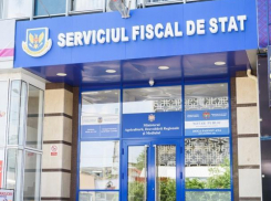 Налоговая служба зафиксировала рекордный сбор денег